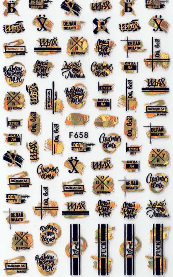 Planche Stickers Autocollant Motif OCIBEL